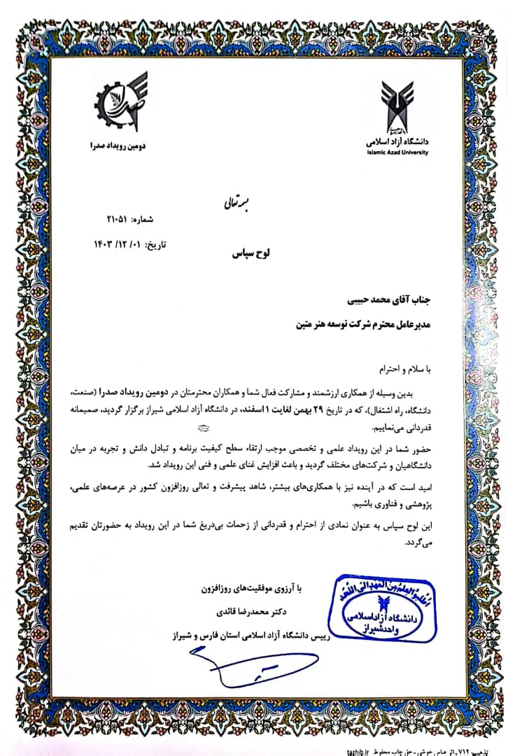 certificate